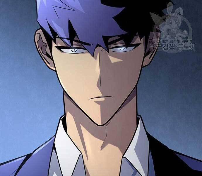 Cuộc Chiến Siêu Nhân 13.5 trang 14