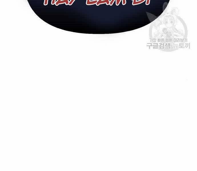 Cuộc Chiến Siêu Nhân 13.5 trang 34