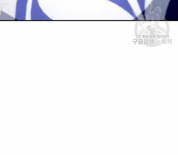 Cuộc Chiến Siêu Nhân 13.5 trang 64