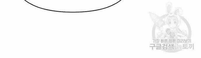 Cuộc Chiến Siêu Nhân 13.5 trang 76