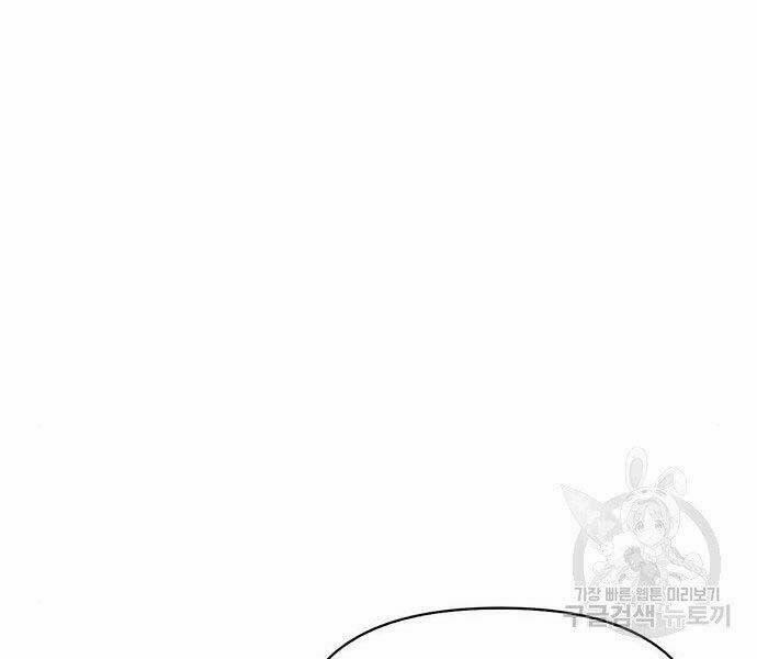 Cuộc Chiến Siêu Nhân 13.5 trang 80