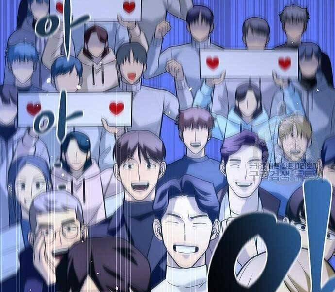 Cuộc Chiến Siêu Nhân 13.5 trang 87