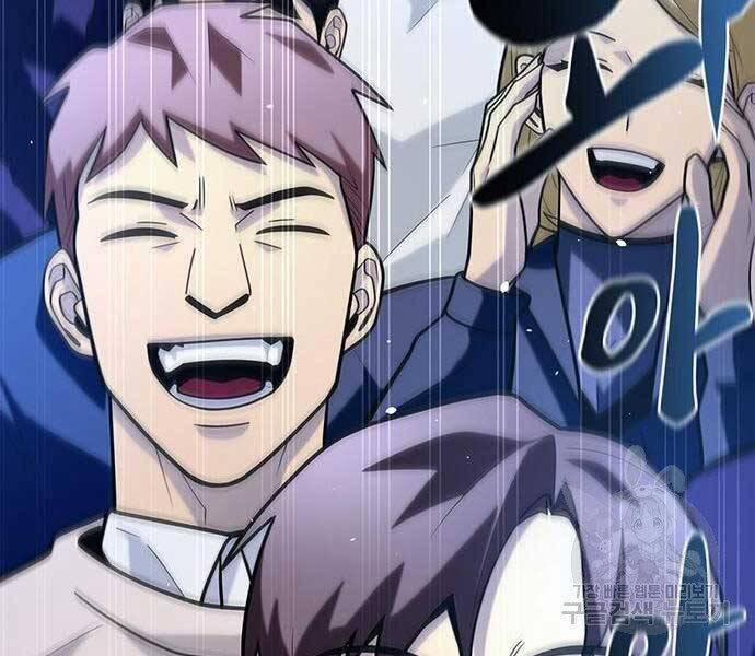 Cuộc Chiến Siêu Nhân 13.5 trang 88