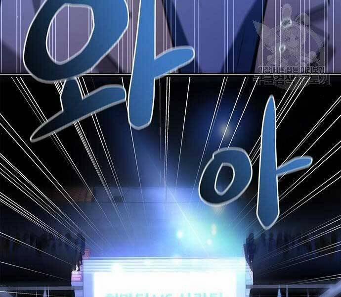 Cuộc Chiến Siêu Nhân 13.5 trang 90