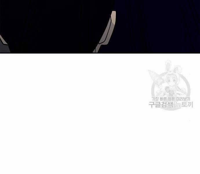 Cuộc Chiến Siêu Nhân 13 trang 103