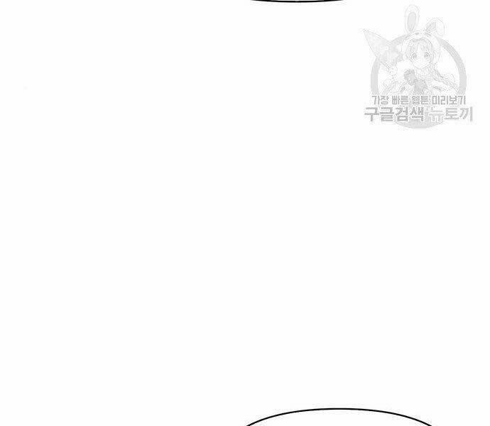 Cuộc Chiến Siêu Nhân 13 trang 110