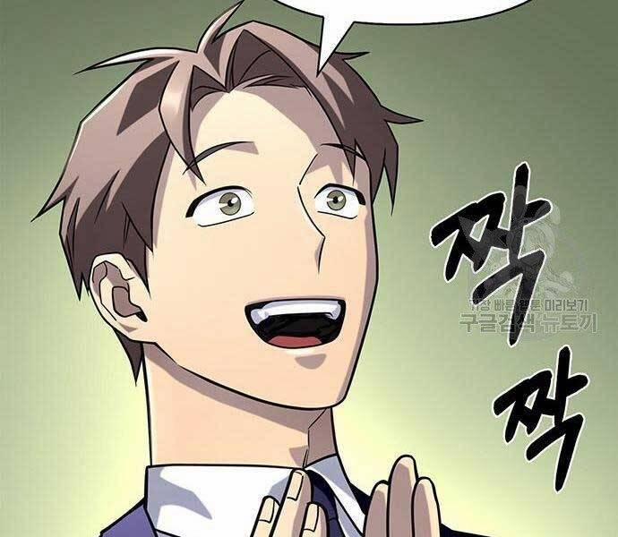 Cuộc Chiến Siêu Nhân 13 trang 145