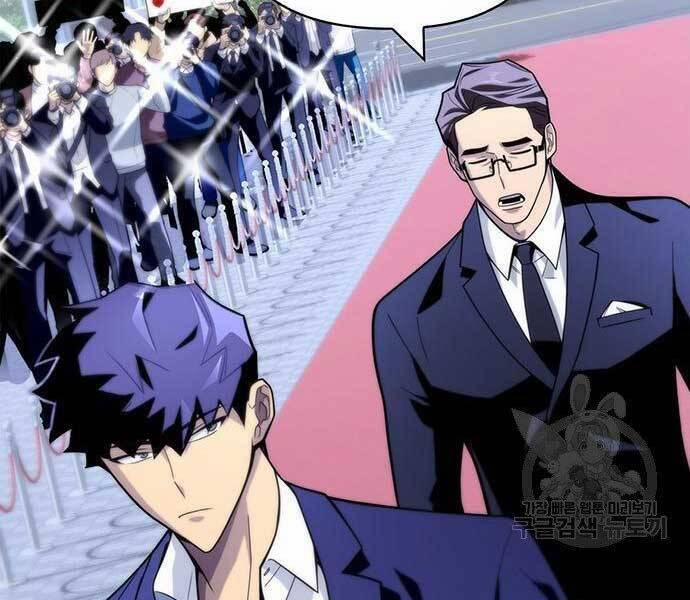 Cuộc Chiến Siêu Nhân 13 trang 2