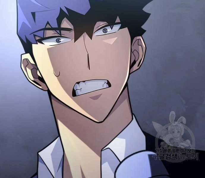 Cuộc Chiến Siêu Nhân 13 trang 30