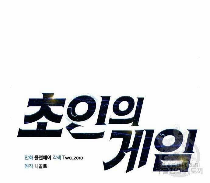 Cuộc Chiến Siêu Nhân 13 trang 36