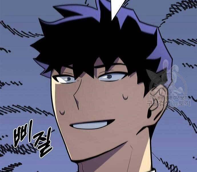 Cuộc Chiến Siêu Nhân 13 trang 59