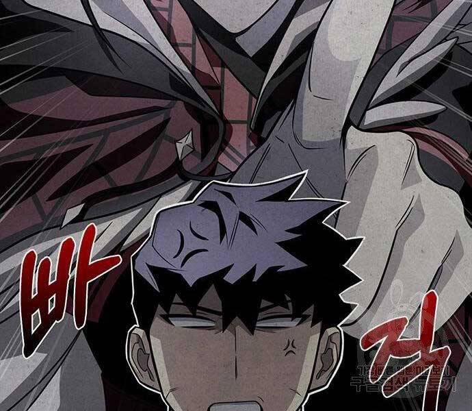 Cuộc Chiến Siêu Nhân 13 trang 78