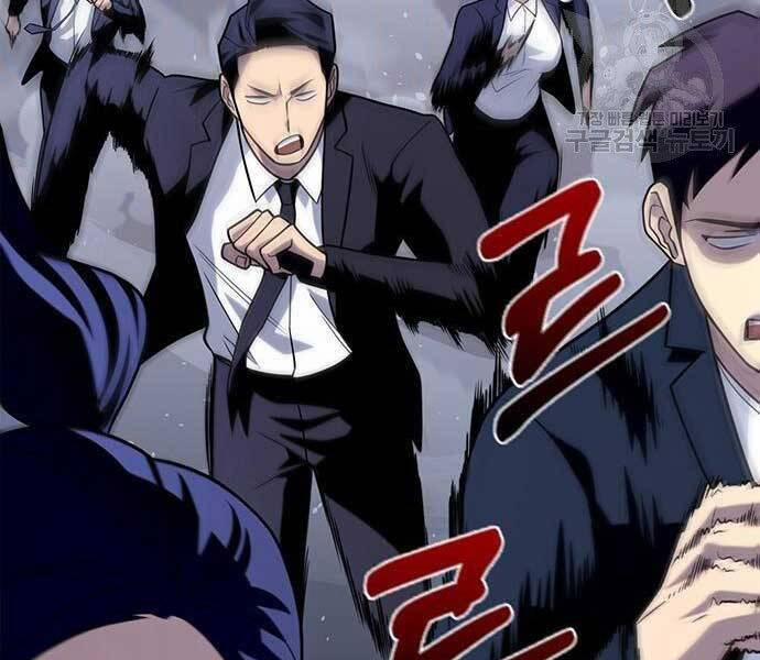 Cuộc Chiến Siêu Nhân 13 trang 8