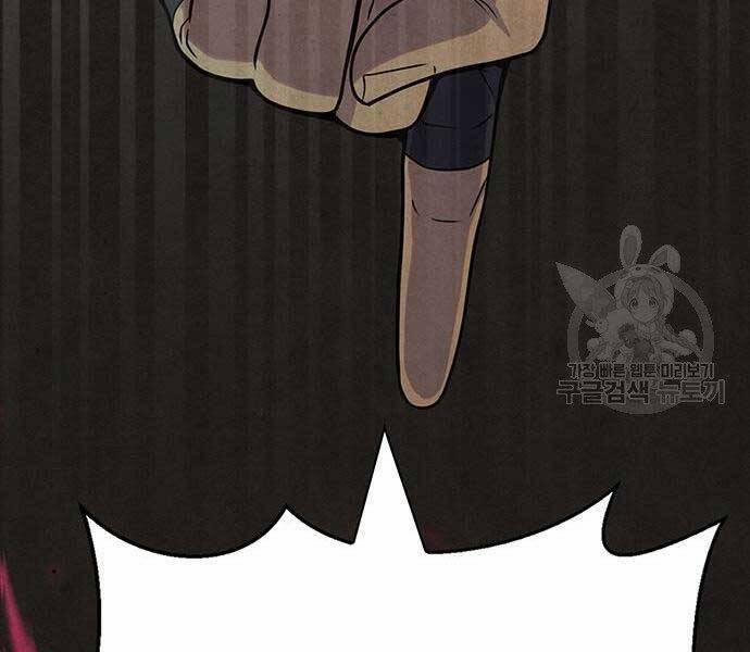 Cuộc Chiến Siêu Nhân 13 trang 89