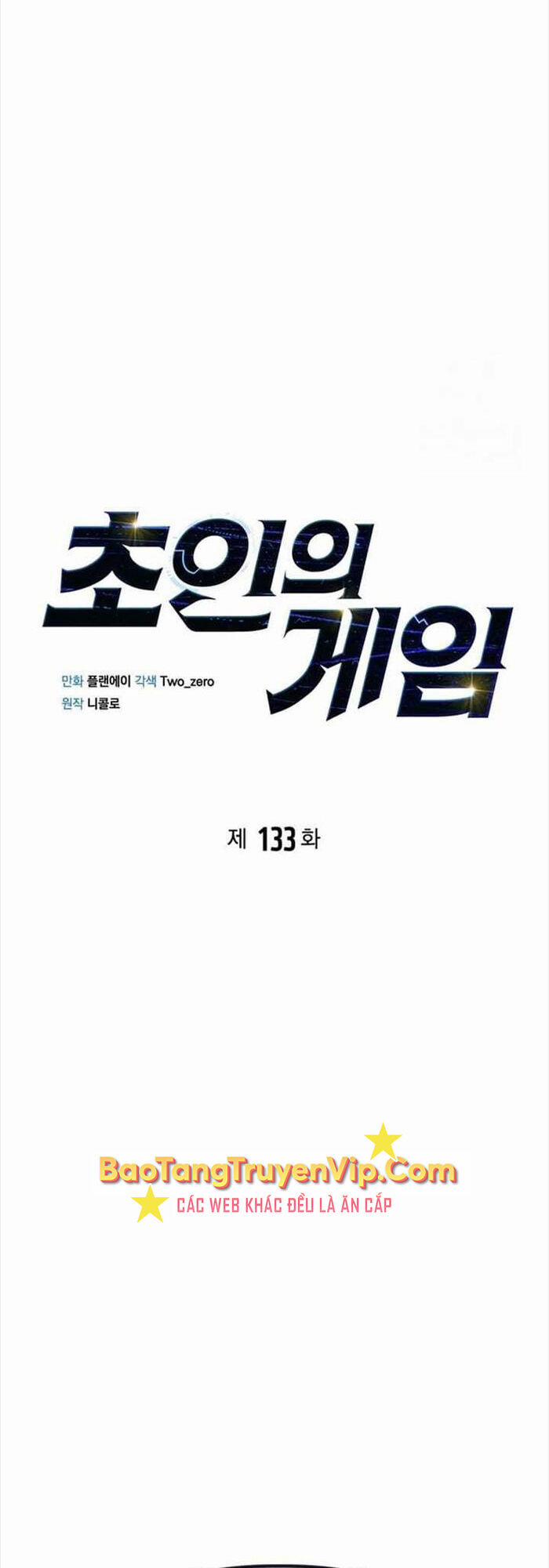 Cuộc Chiến Siêu Nhân 133 trang 6