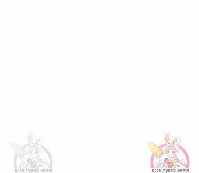 Cuộc Chiến Siêu Nhân 14.5 trang 127