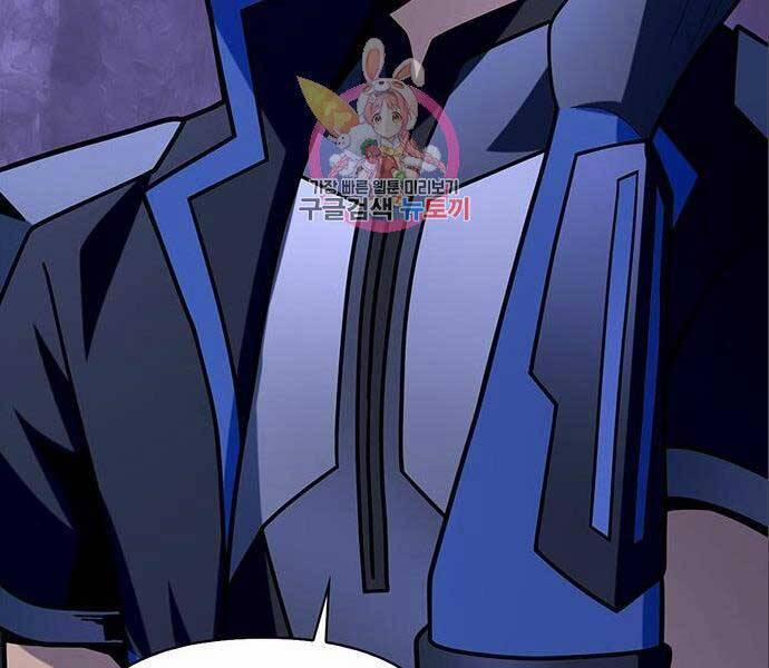 Cuộc Chiến Siêu Nhân 14.5 trang 138