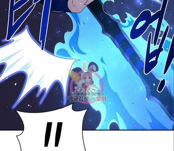 Cuộc Chiến Siêu Nhân 14.5 trang 14