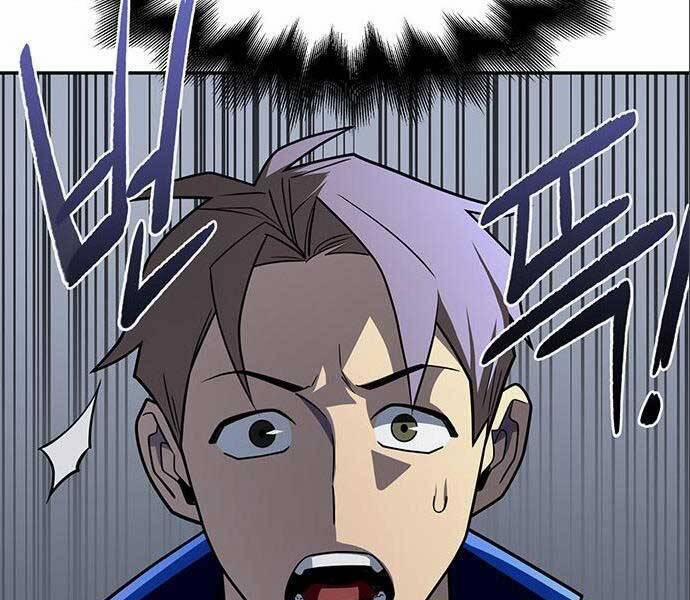 Cuộc Chiến Siêu Nhân 14.5 trang 17