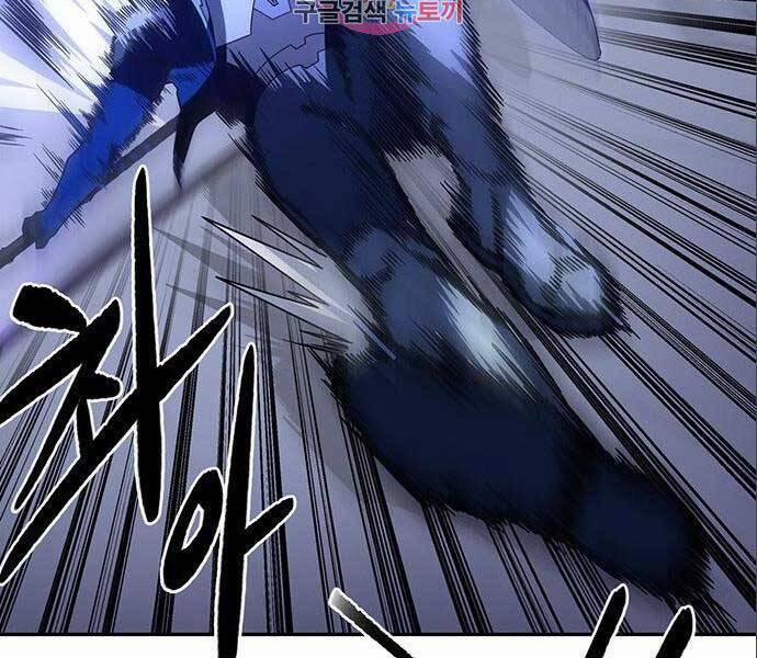 Cuộc Chiến Siêu Nhân 14.5 trang 181