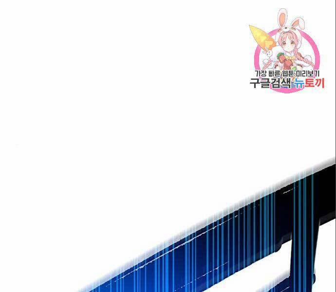 Cuộc Chiến Siêu Nhân 14.5 trang 192