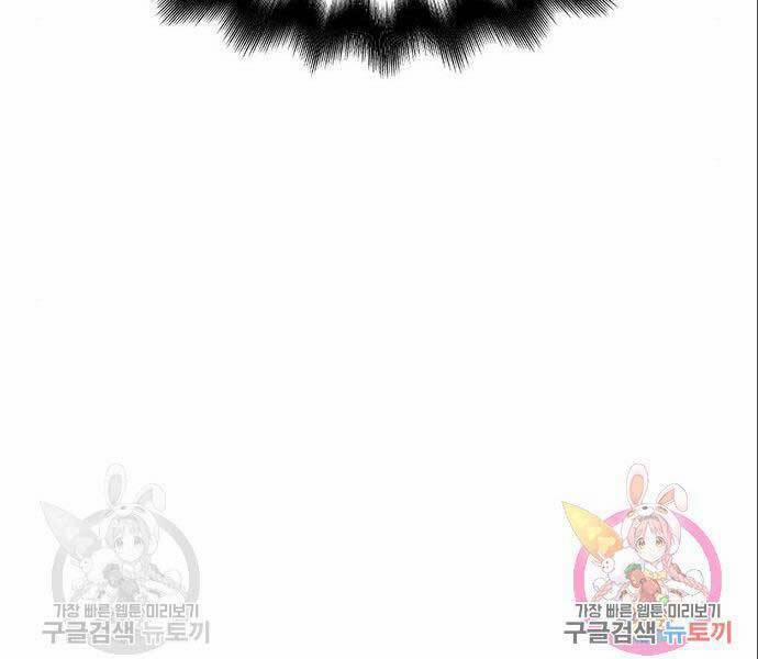 Cuộc Chiến Siêu Nhân 14.5 trang 24