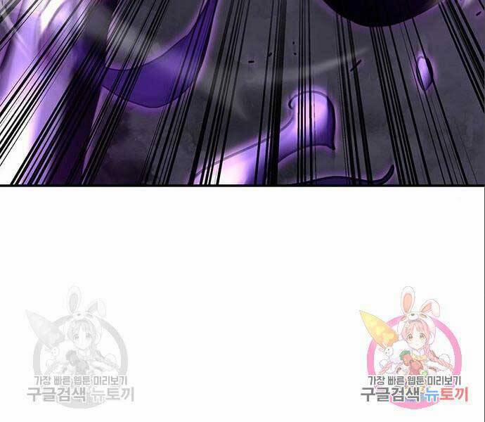 Cuộc Chiến Siêu Nhân 14.5 trang 46