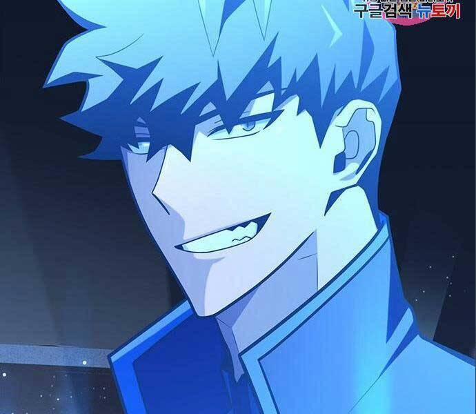 Cuộc Chiến Siêu Nhân 14.5 trang 87