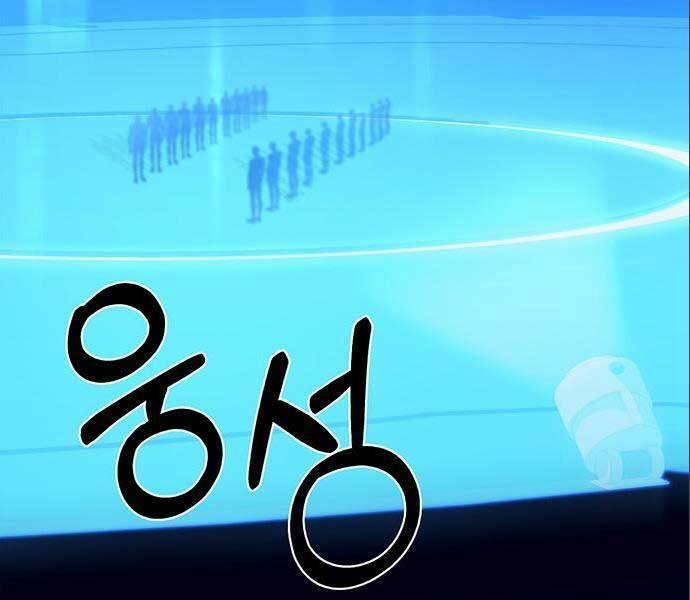 Cuộc Chiến Siêu Nhân 14 trang 12