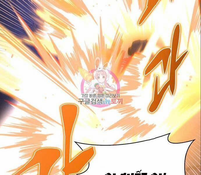 Cuộc Chiến Siêu Nhân 14 trang 137