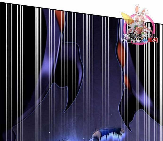 Cuộc Chiến Siêu Nhân 14 trang 163