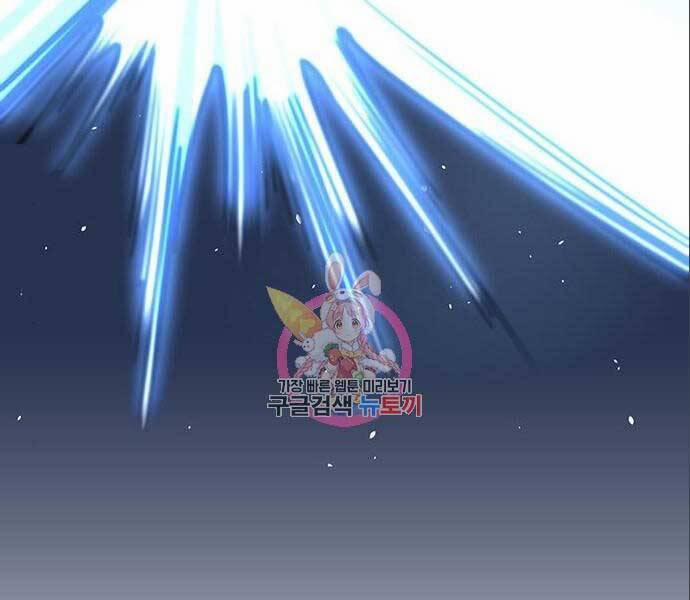 Cuộc Chiến Siêu Nhân 14 trang 170