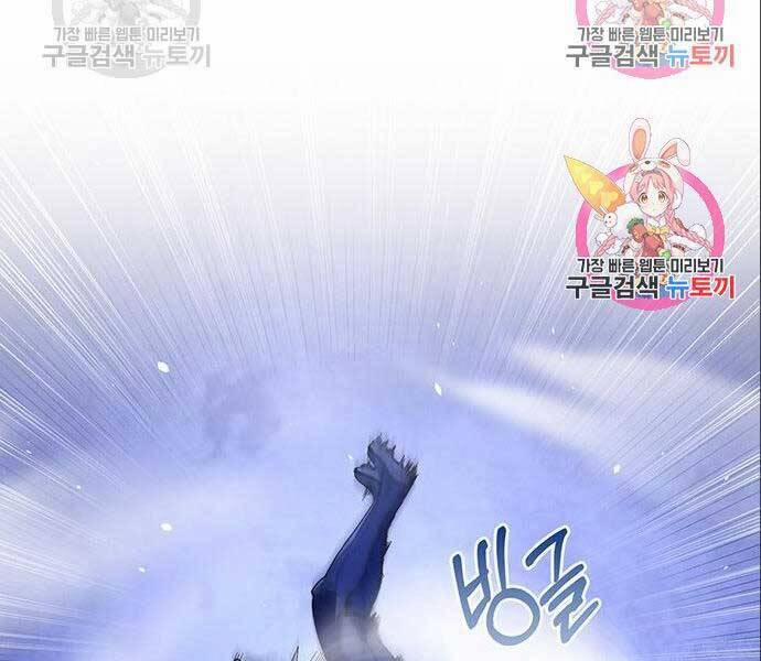 Cuộc Chiến Siêu Nhân 14 trang 178