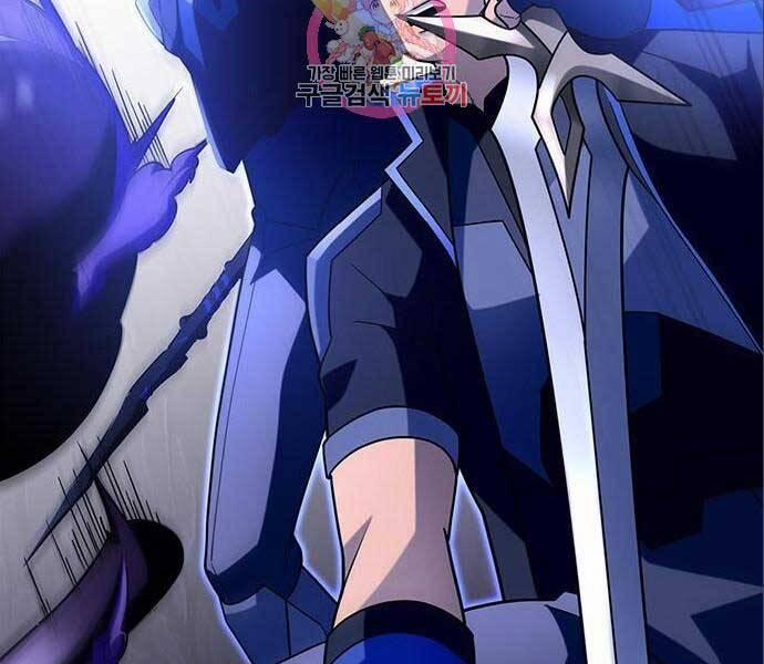 Cuộc Chiến Siêu Nhân 14 trang 205