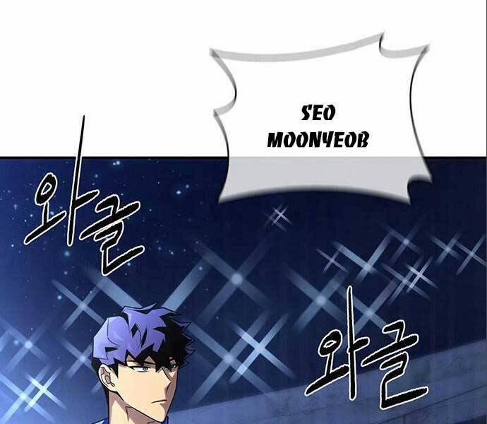 Cuộc Chiến Siêu Nhân 14 trang 3