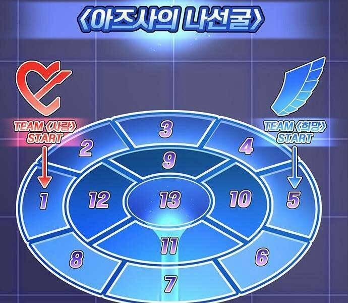 Cuộc Chiến Siêu Nhân 14 trang 30