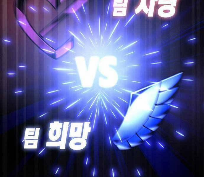 Cuộc Chiến Siêu Nhân 14 trang 36