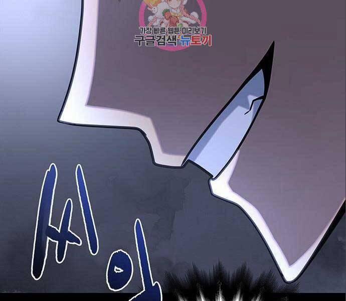 Cuộc Chiến Siêu Nhân 14 trang 73