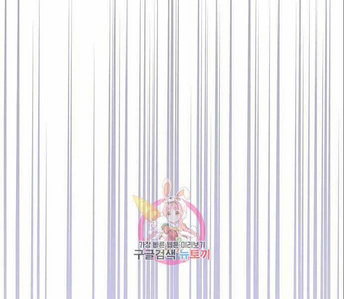 Cuộc Chiến Siêu Nhân 14 trang 94