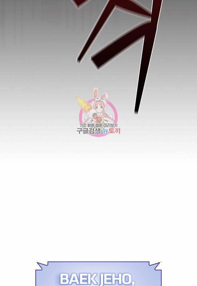 Cuộc Chiến Siêu Nhân 15 trang 157