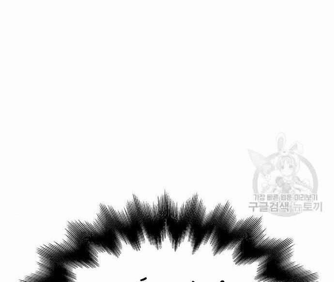 Cuộc Chiến Siêu Nhân 16.5 trang 104