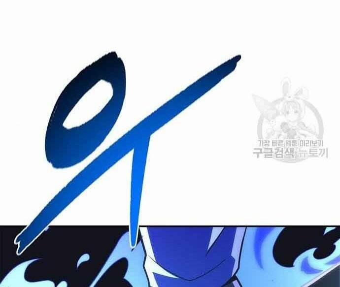 Cuộc Chiến Siêu Nhân 16.5 trang 109