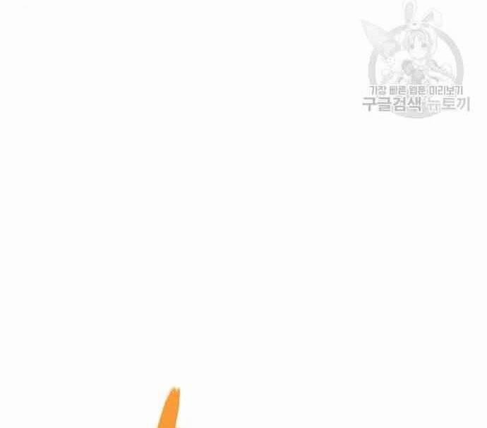 Cuộc Chiến Siêu Nhân 16.5 trang 12