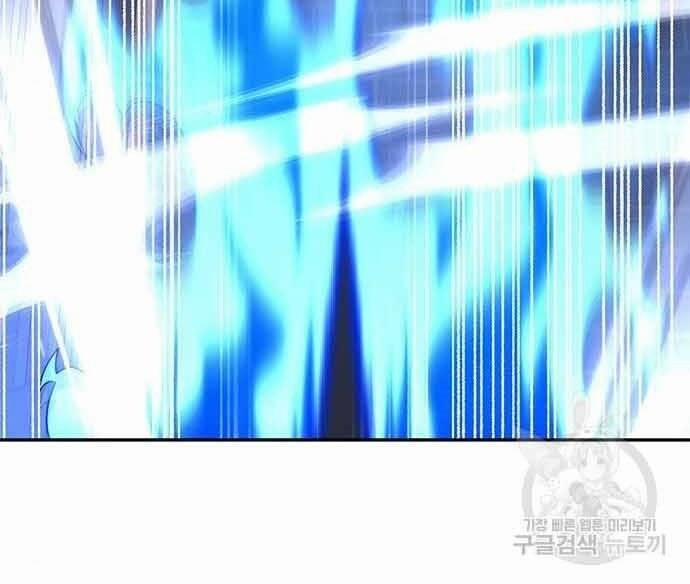 Cuộc Chiến Siêu Nhân 16.5 trang 123