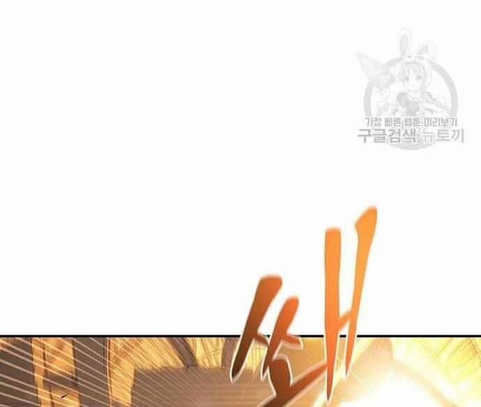 Cuộc Chiến Siêu Nhân 16.5 trang 126