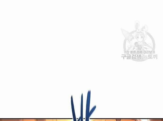 Cuộc Chiến Siêu Nhân 16.5 trang 139