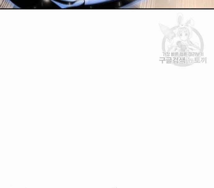 Cuộc Chiến Siêu Nhân 16.5 trang 20