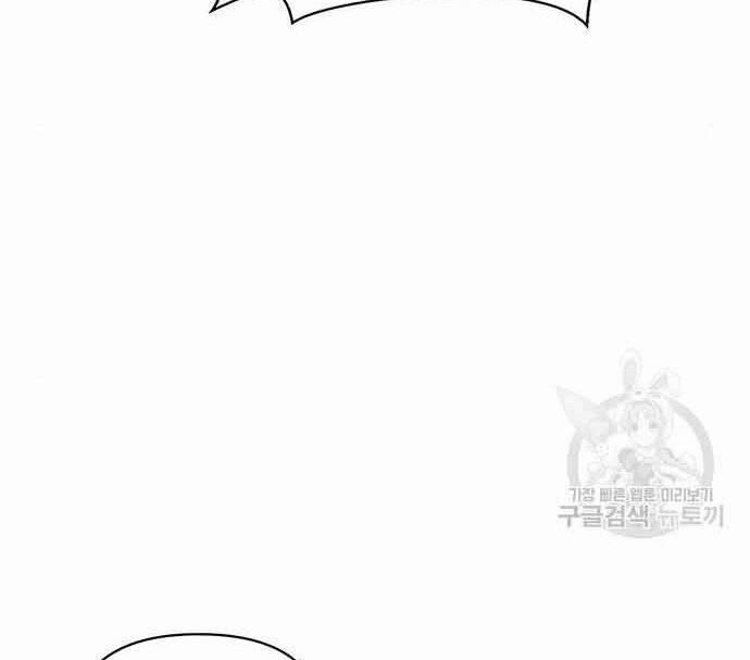 Cuộc Chiến Siêu Nhân 16.5 trang 23