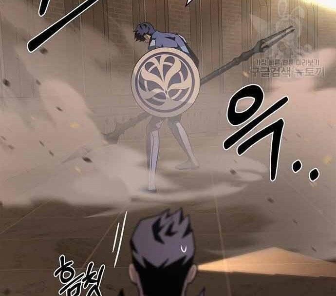 Cuộc Chiến Siêu Nhân 16.5 trang 27