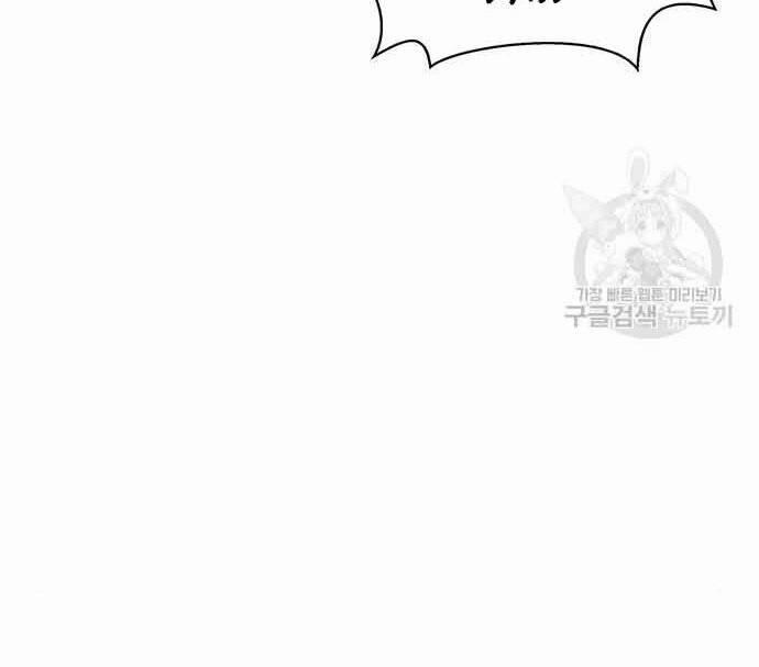 Cuộc Chiến Siêu Nhân 16.5 trang 36